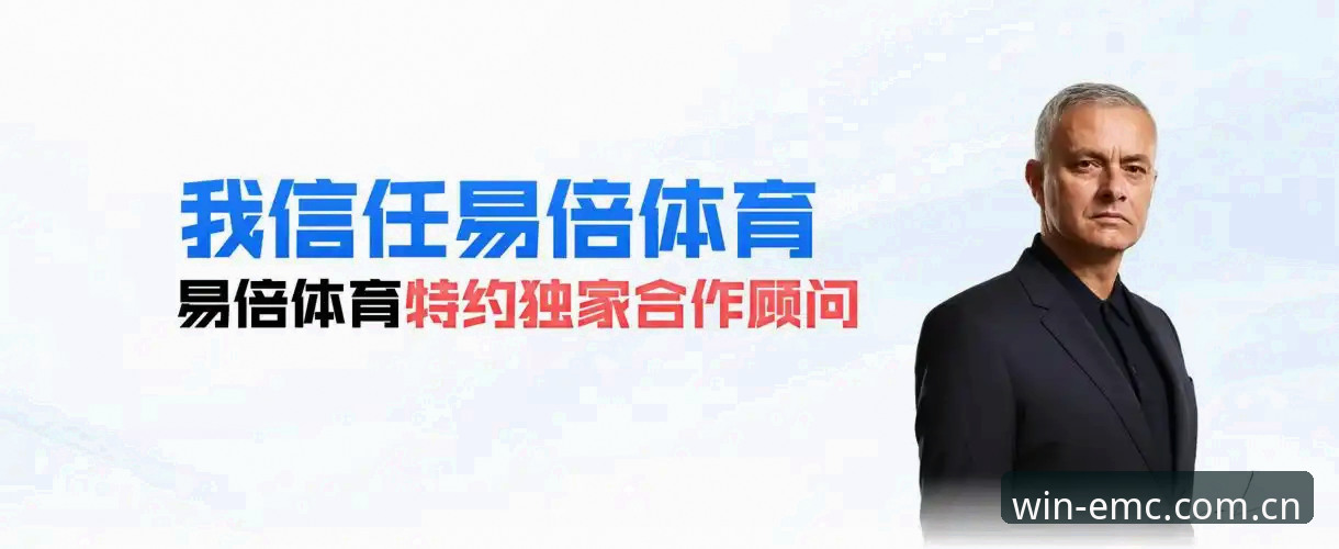 易倍体育怎么登录 2024易倍体育最新登录方案详解:从官网入口到App下载全流程